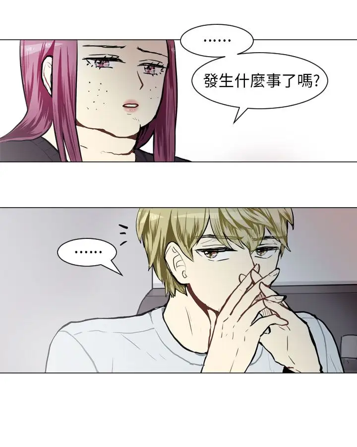 Love&ampWish第58话