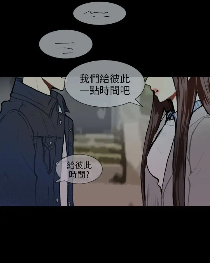 Love&ampWish第58话