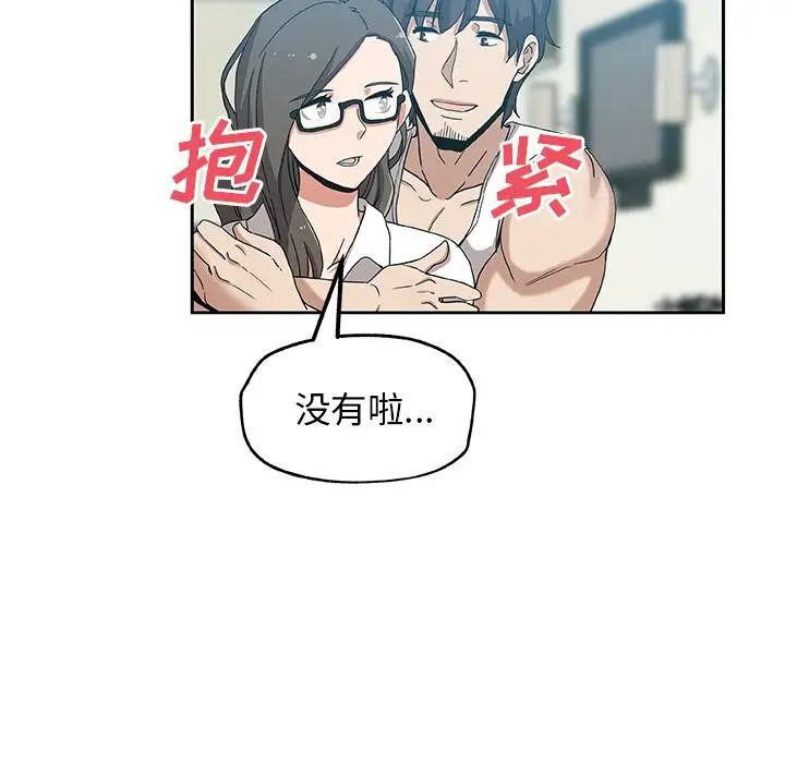 Missing9第13话