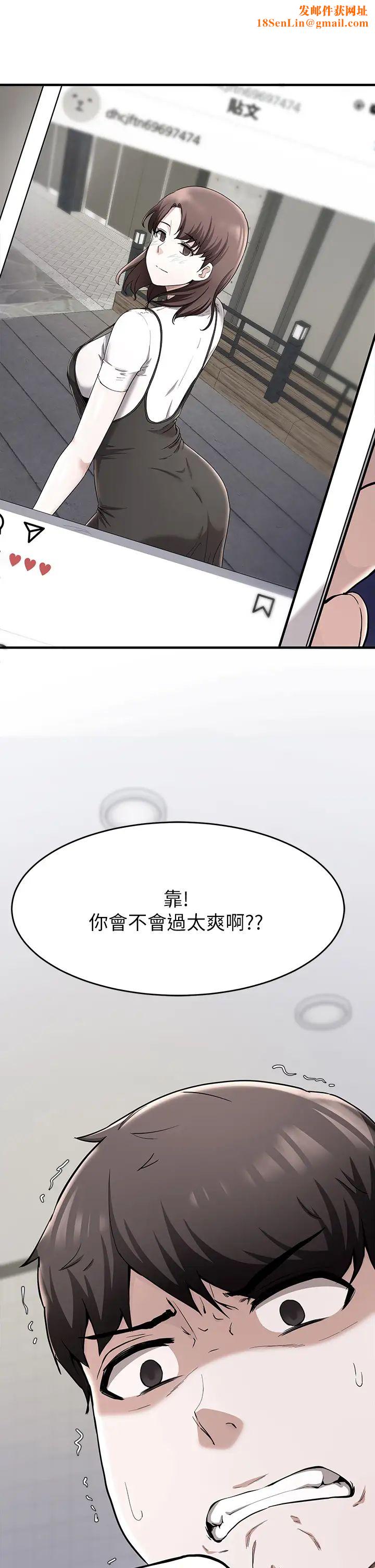 废柴逃脱第20话-孟哲…来摸摸阿姨…