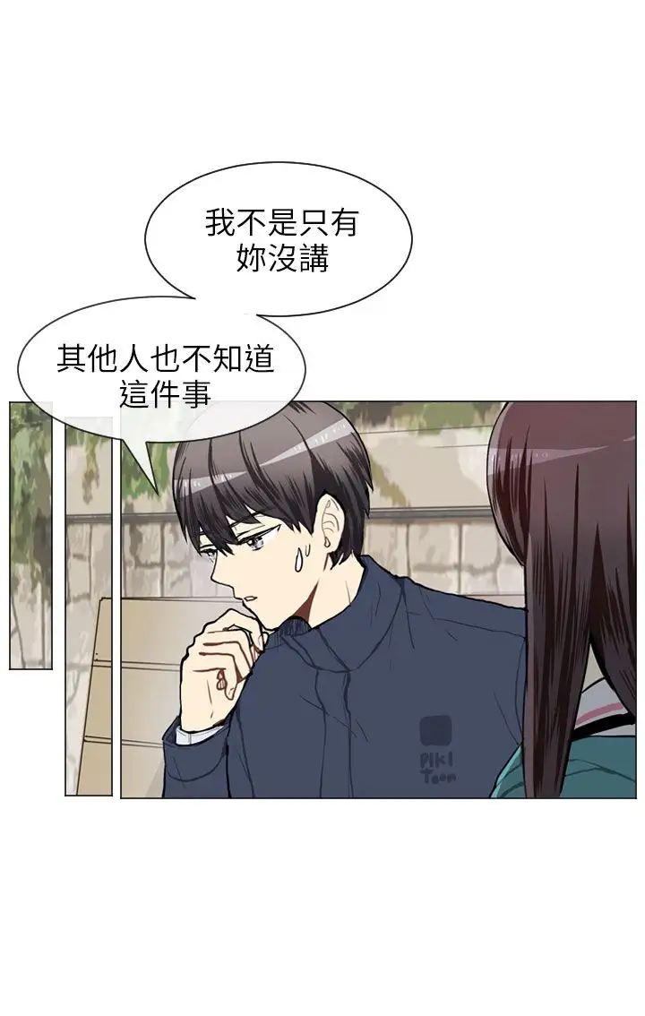 《Love&ampWish》第59话