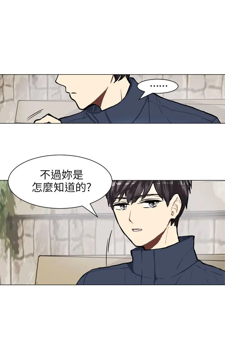 Love&Wish第59话