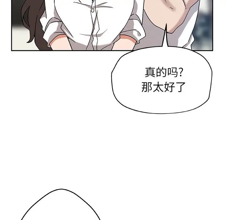 Missing9第13话