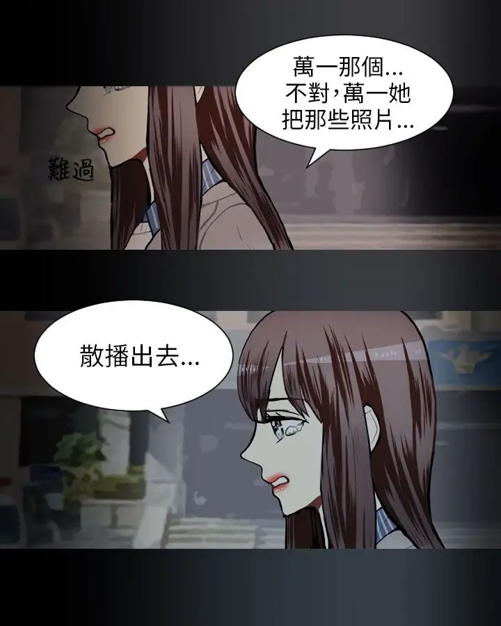 Love&ampWish第59话