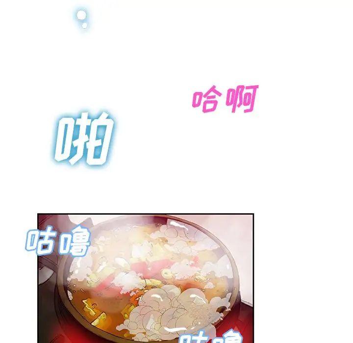 Missing9第13话