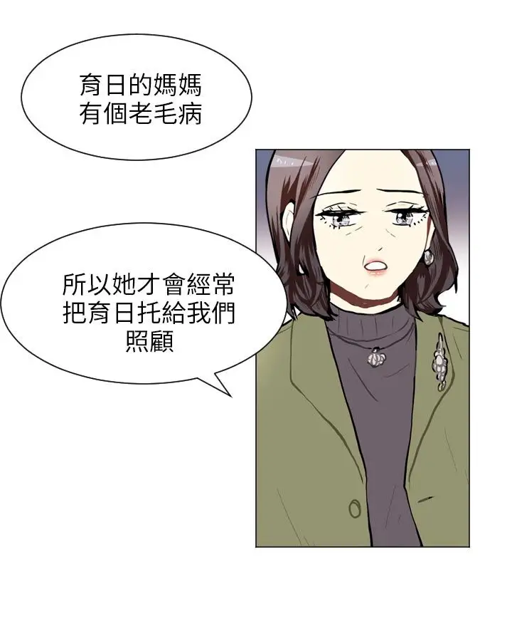 Love&Wish第59话
