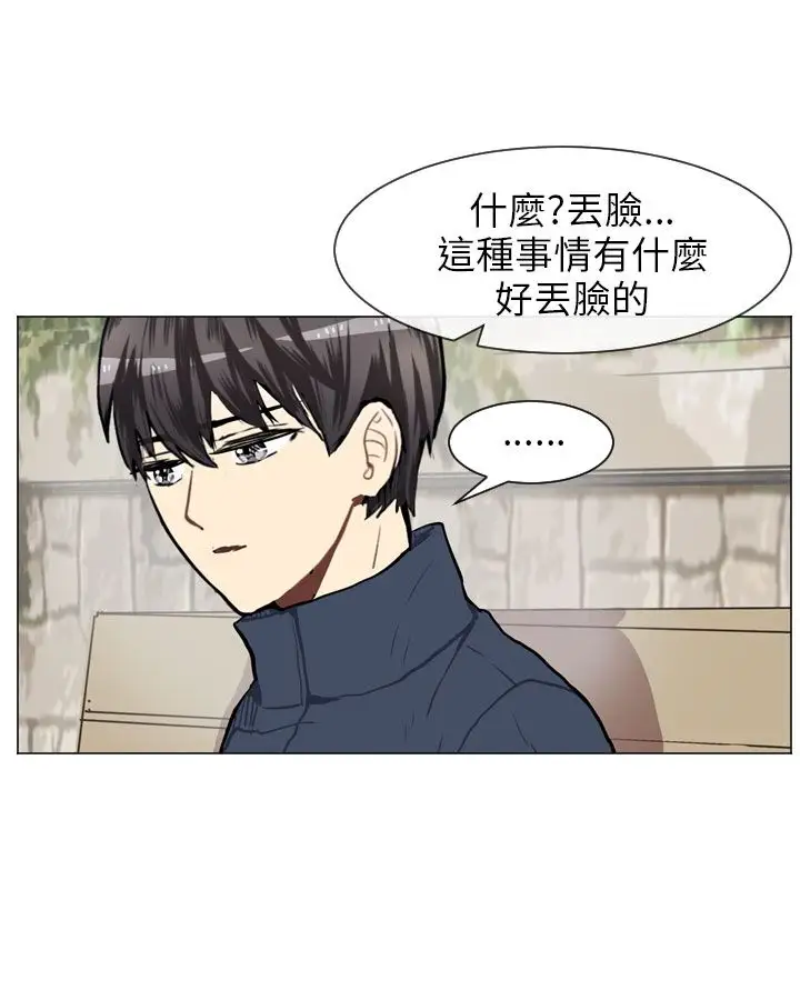 Love&Wish第59话