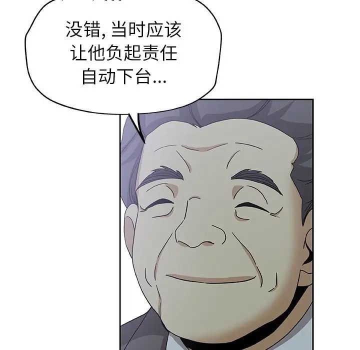 Missing9第13话