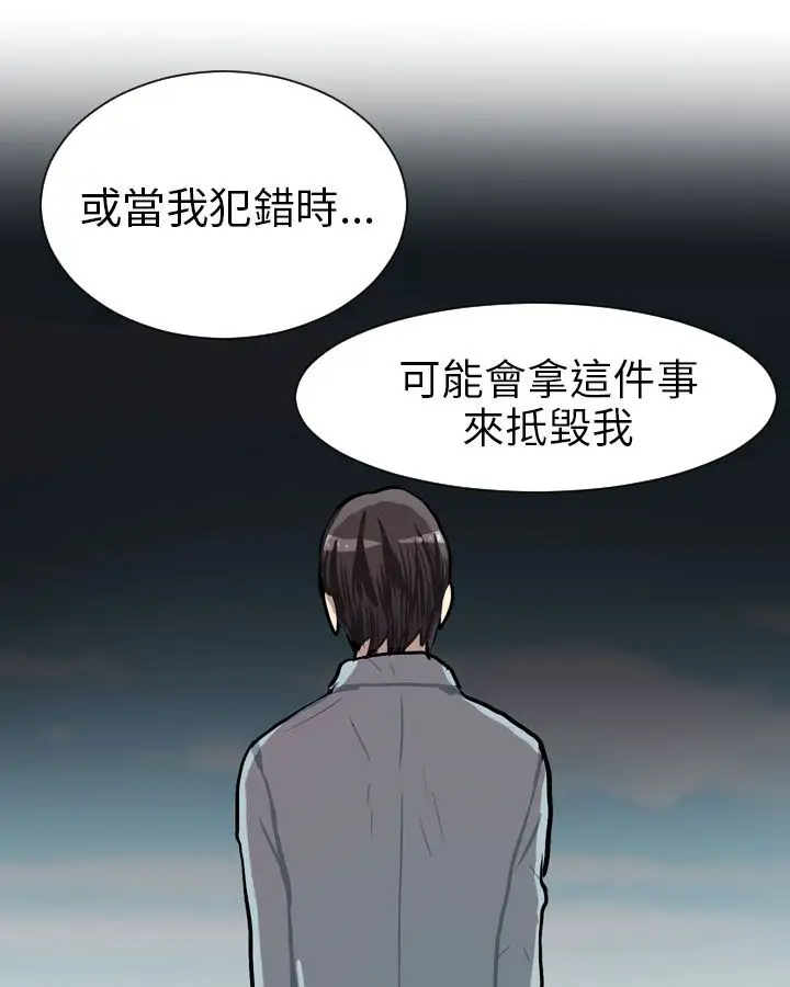 Love&ampWish第59话