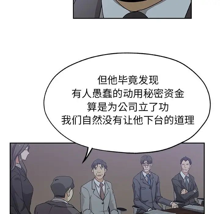 Missing9第13话