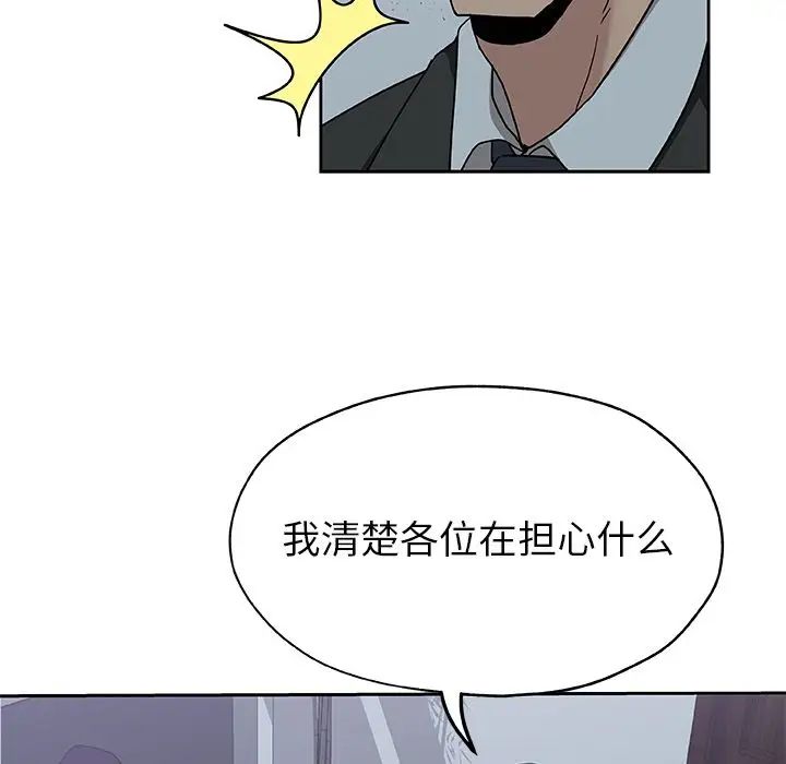 Missing9第13话