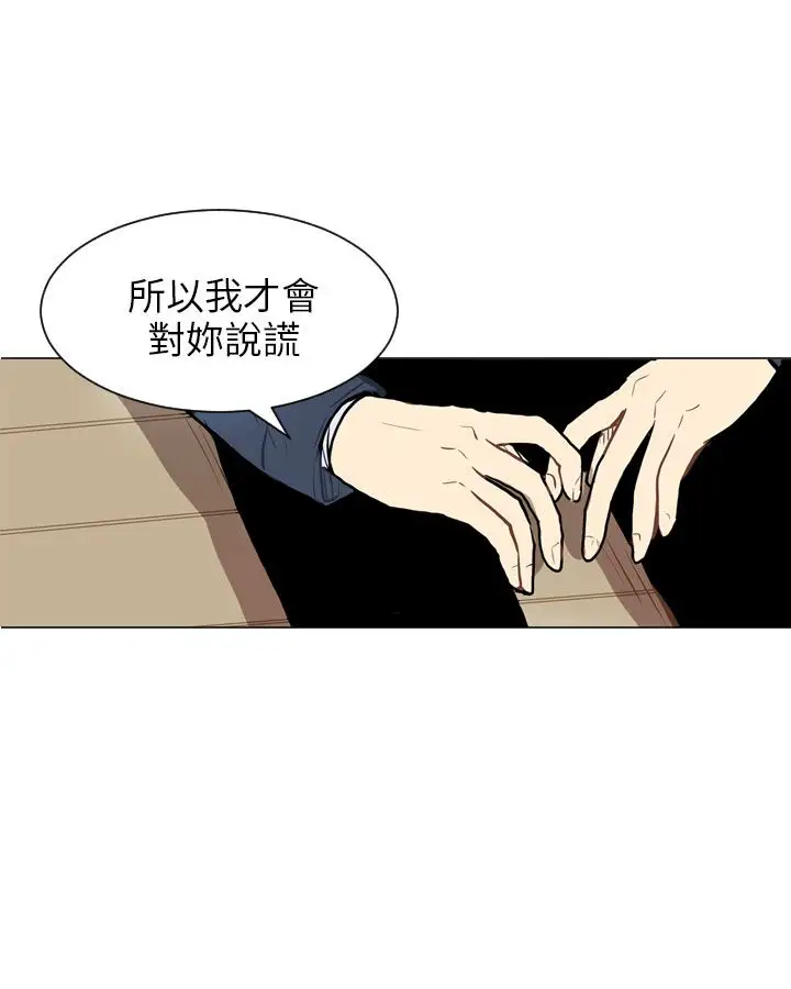 Love&Wish第59话