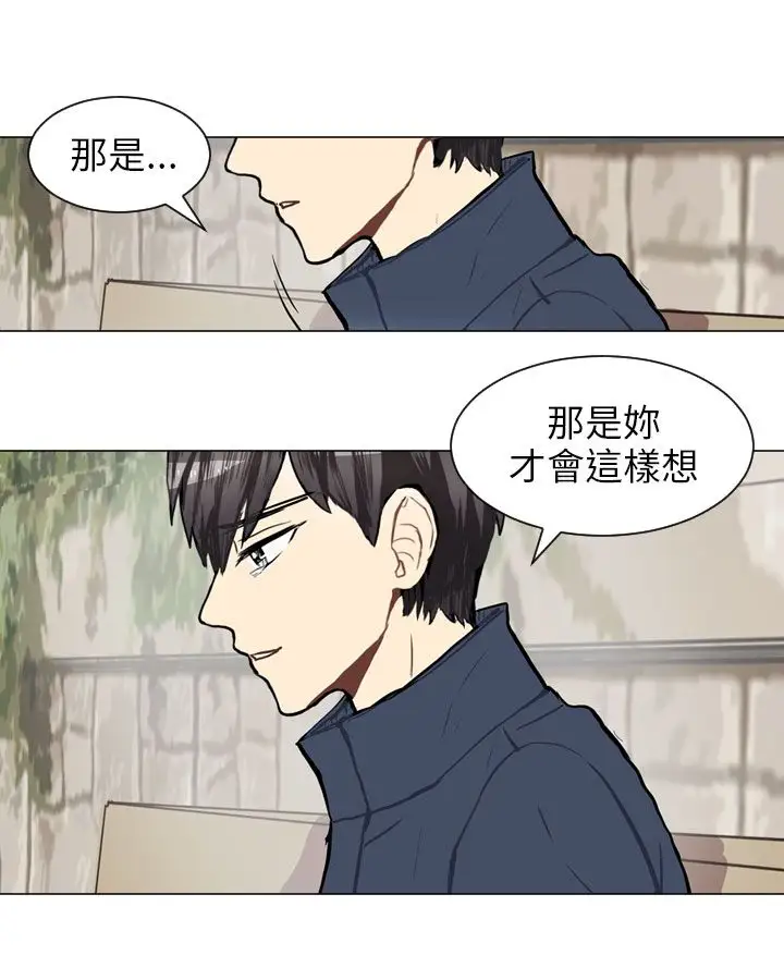 Love&ampWish第59话