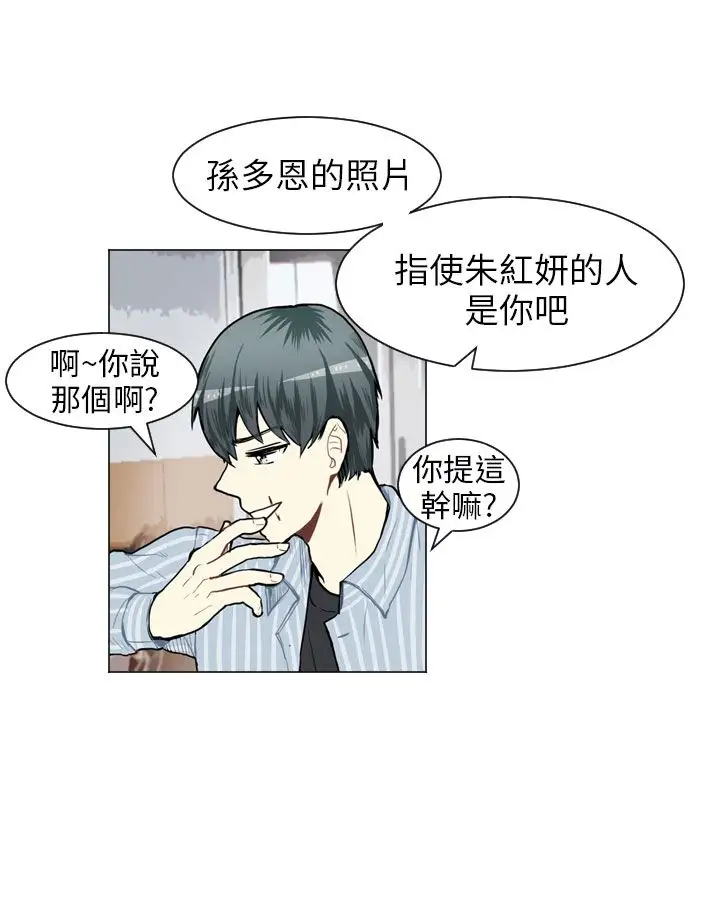 Love&Wish第59话