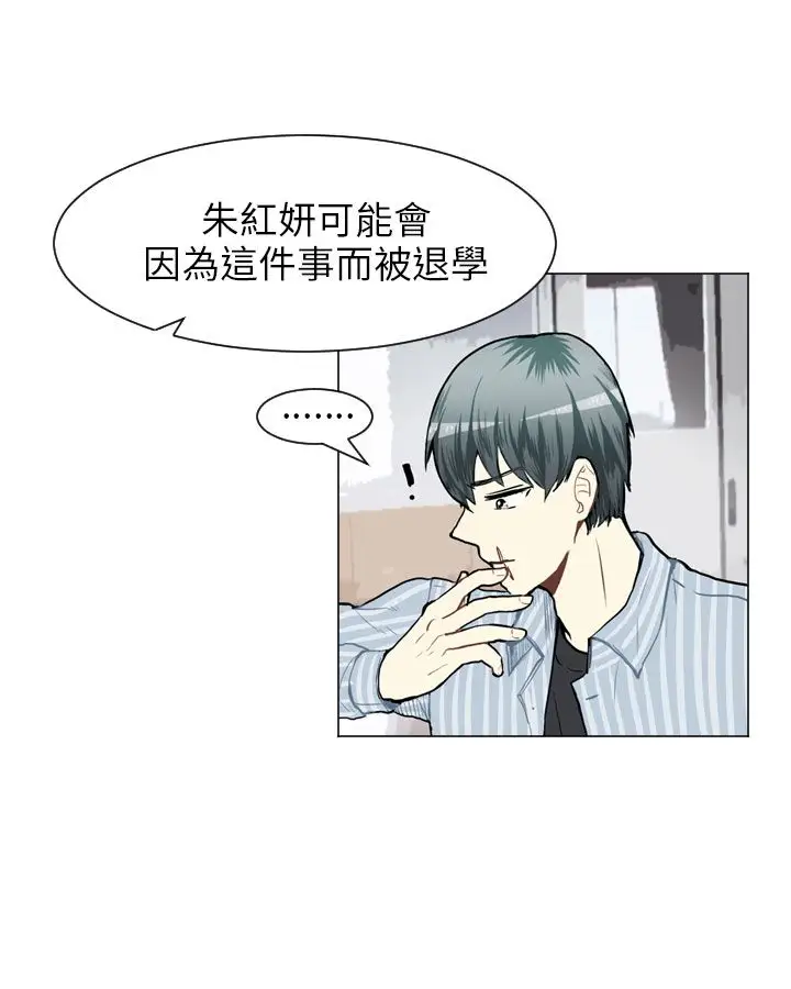 Love&Wish第59话