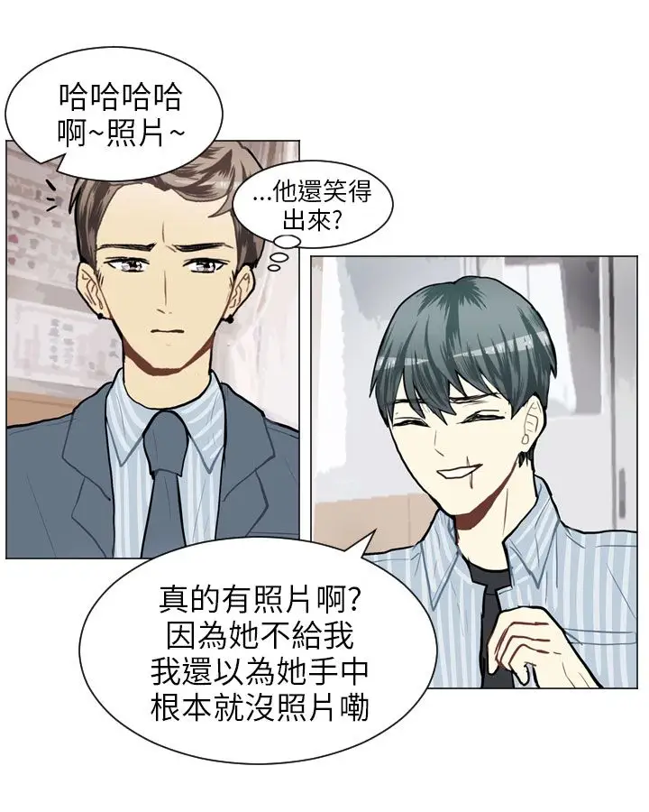 Love&Wish第59话