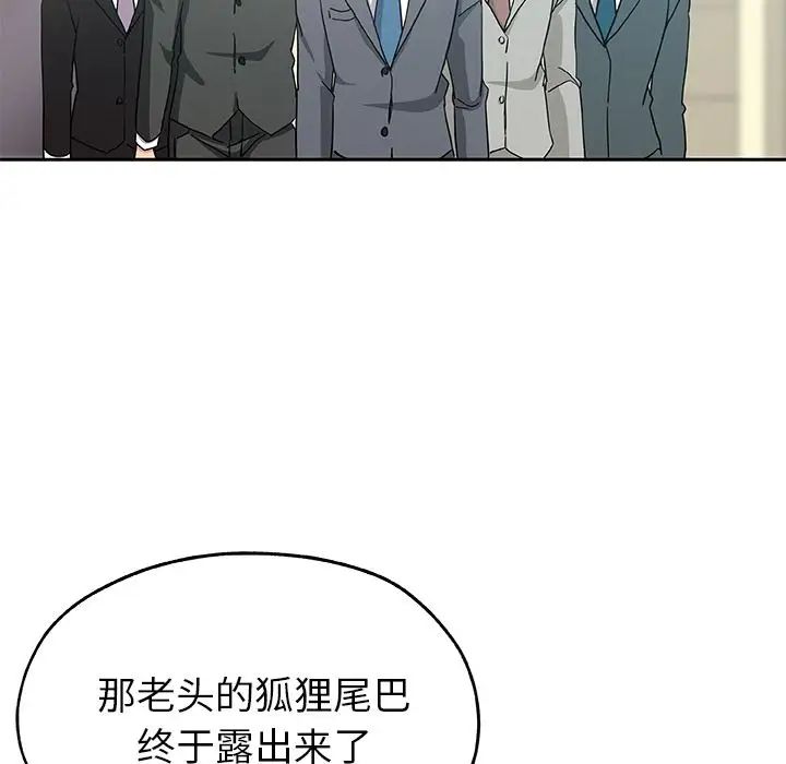 Missing9第13话