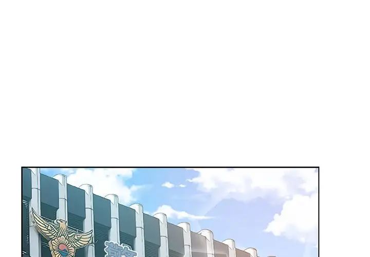 Missing9第14话