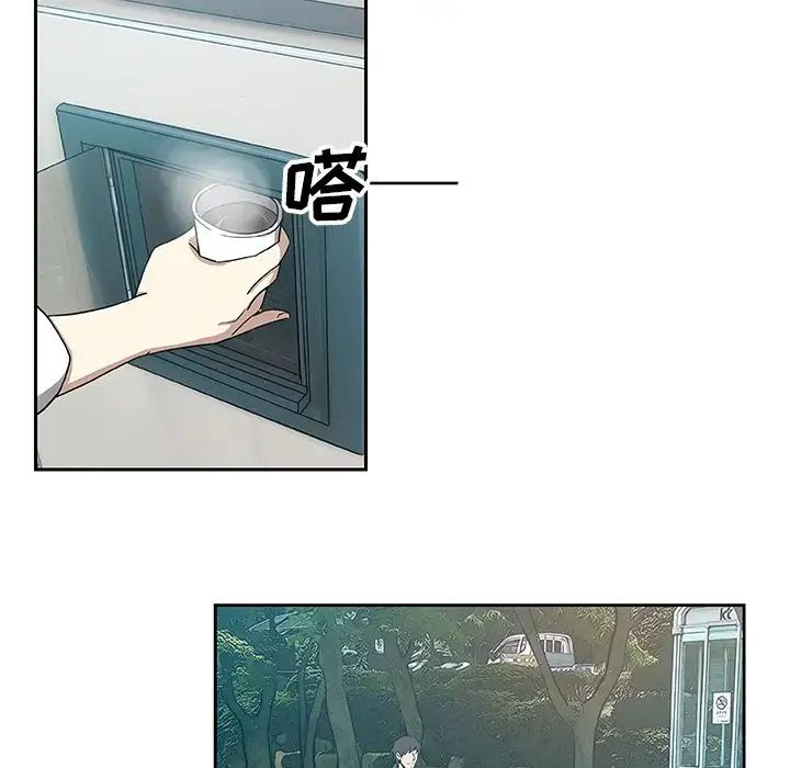 Missing9第14话