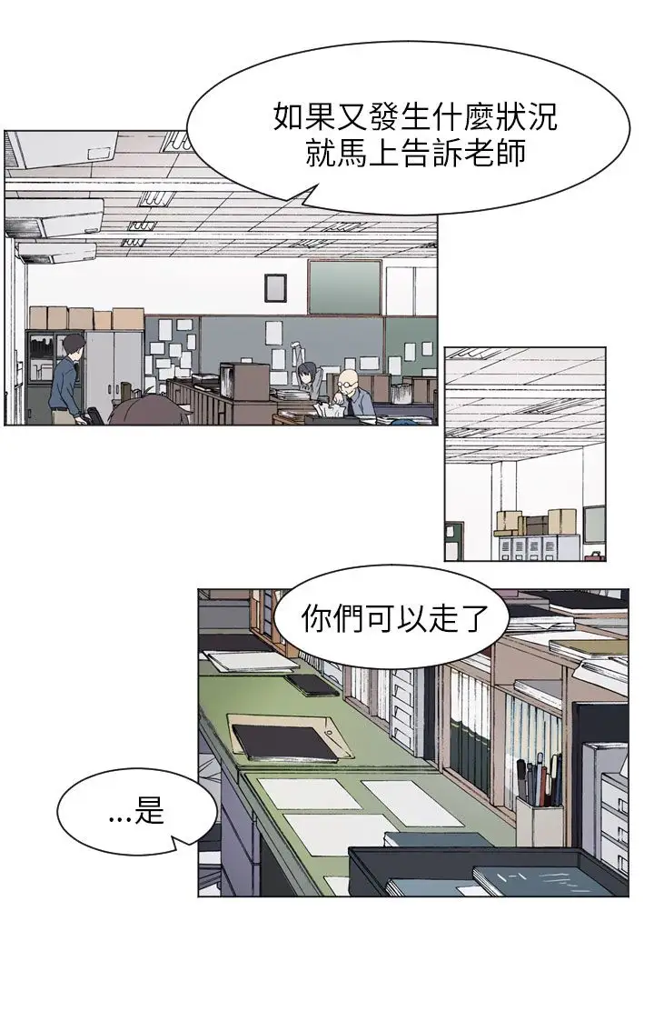 《Love&ampWish》第60话