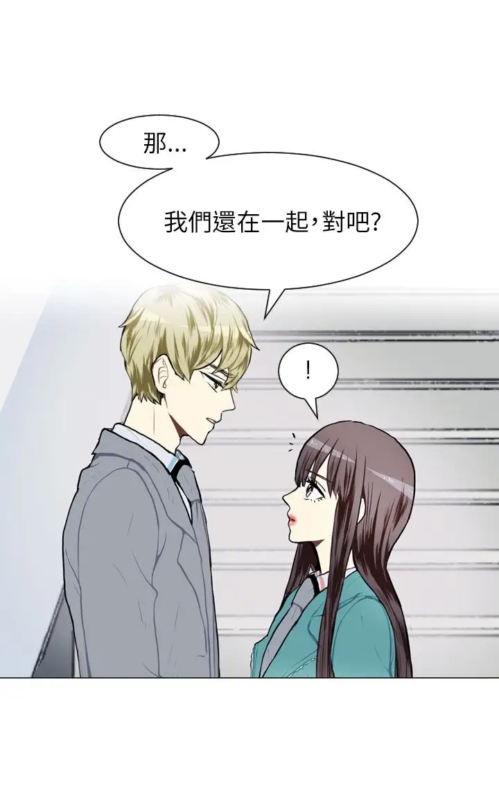 Love&ampWish第60话