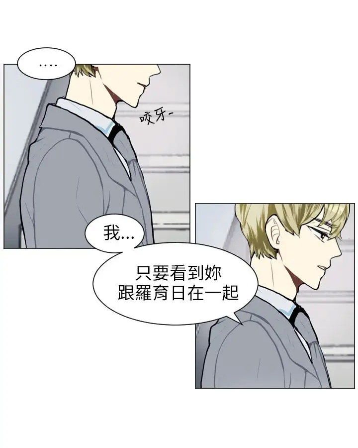 Love&ampWish第60话