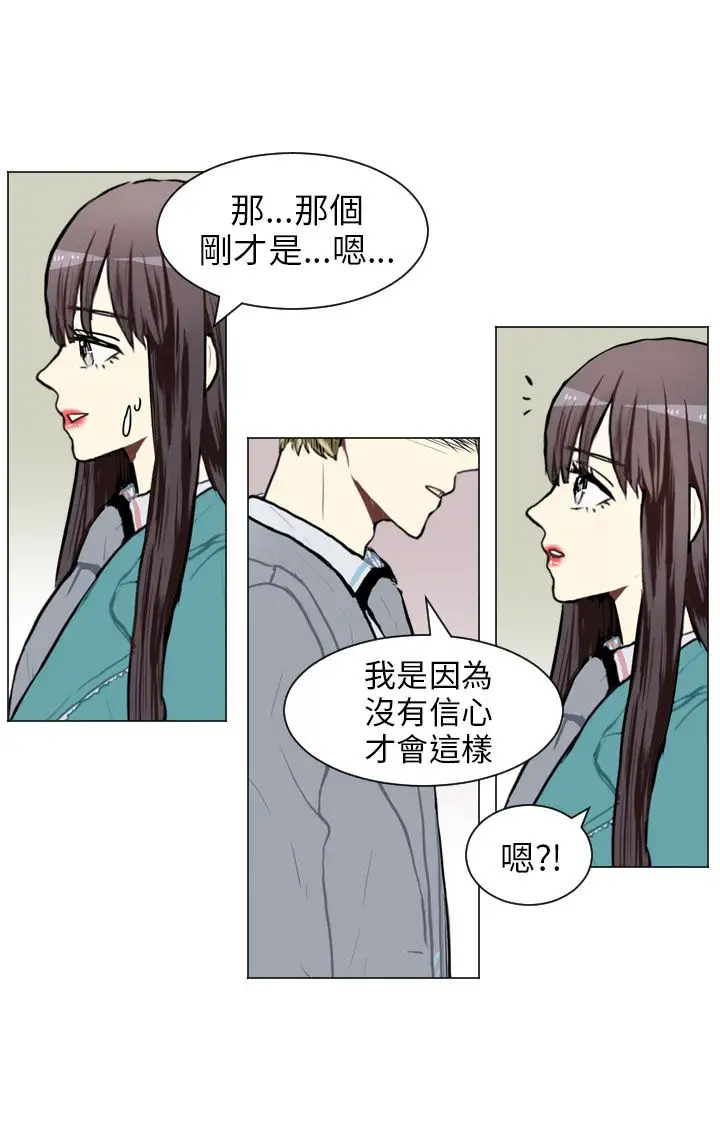 Love&ampWish第60话