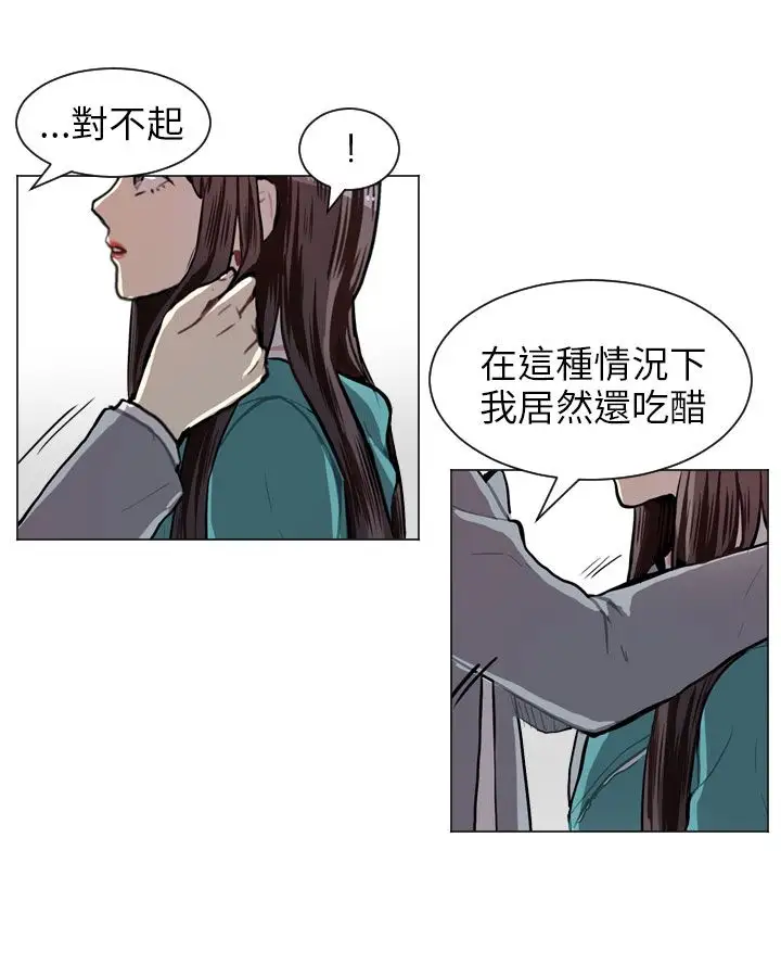 Love&ampWish第60话