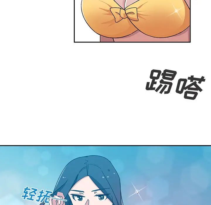 Missing9第14话