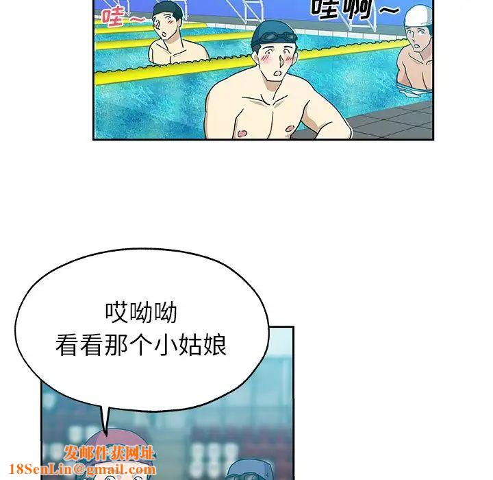 Missing9第14话