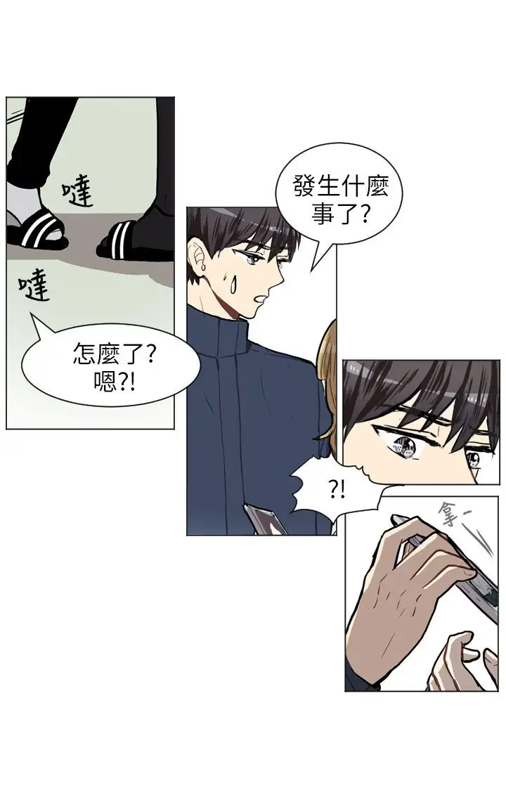 Love&ampWish第60话