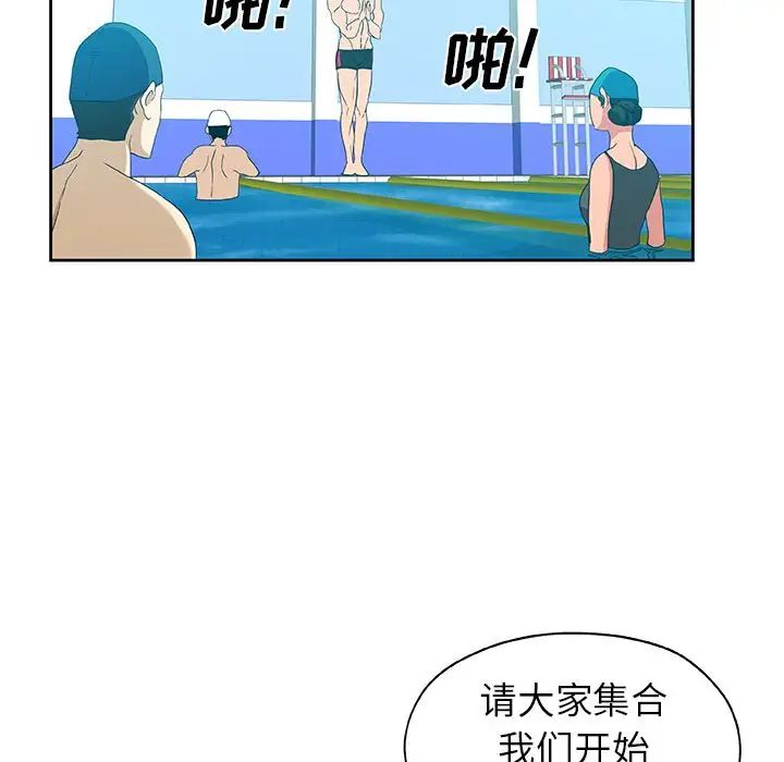 Missing9第14话