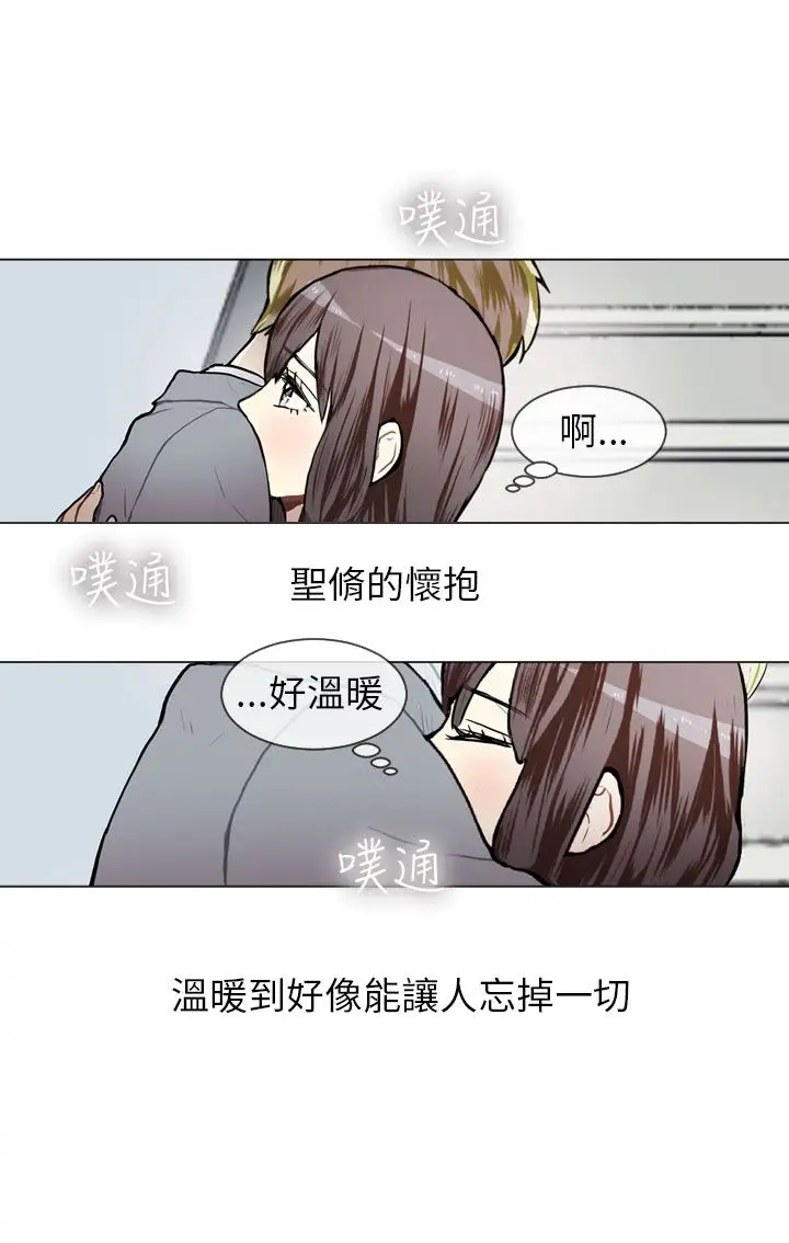 Love&ampWish第61话