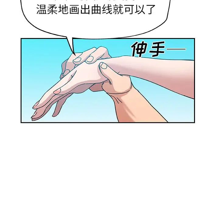 Missing9第14话