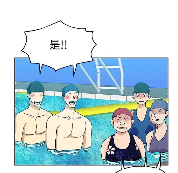 Missing9第14话