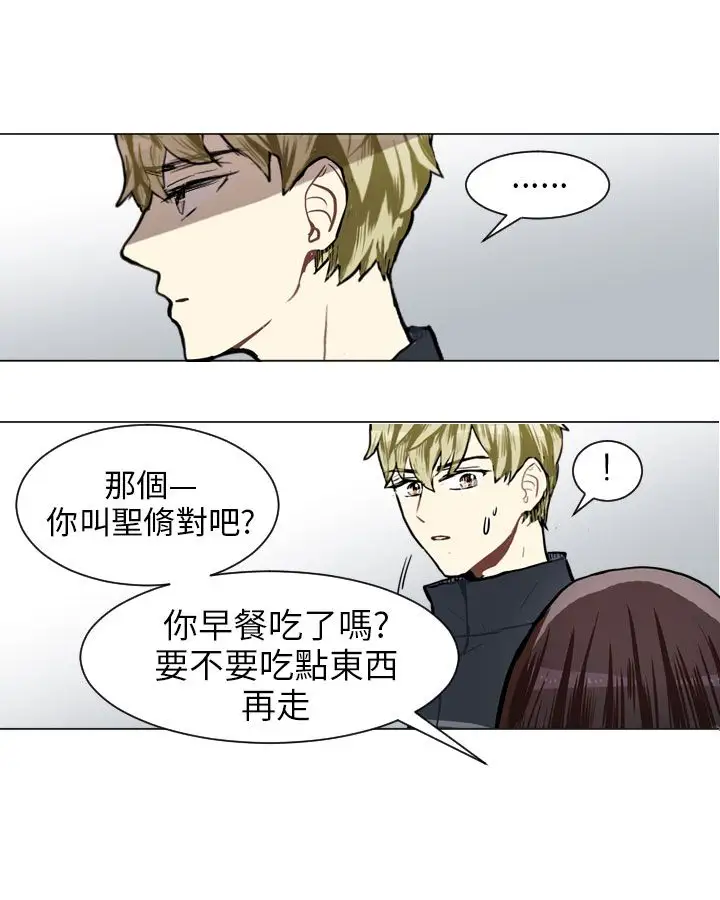 Love&Wish第61话