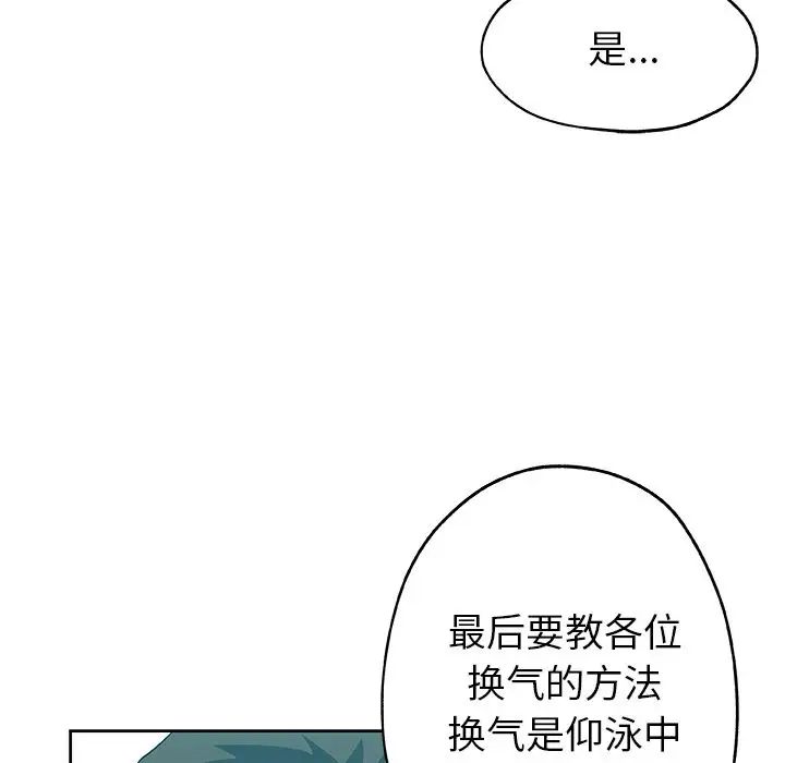 Missing9第14话