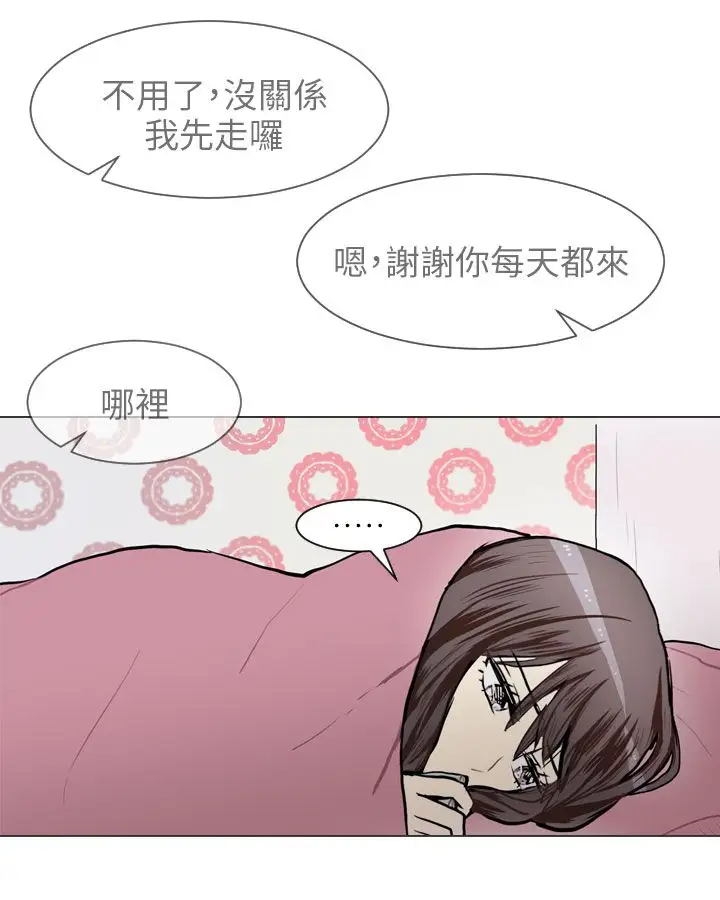 Love&ampWish第61话