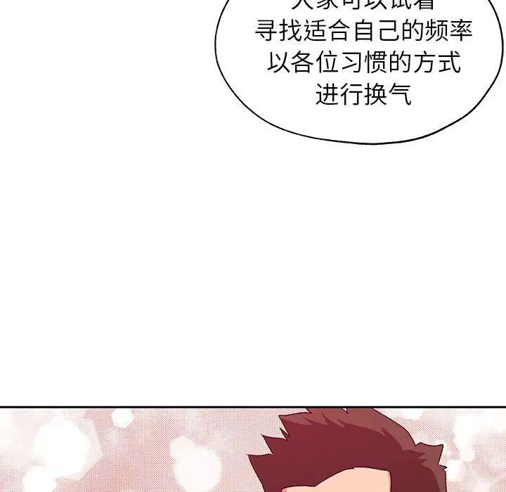 Missing9第14话