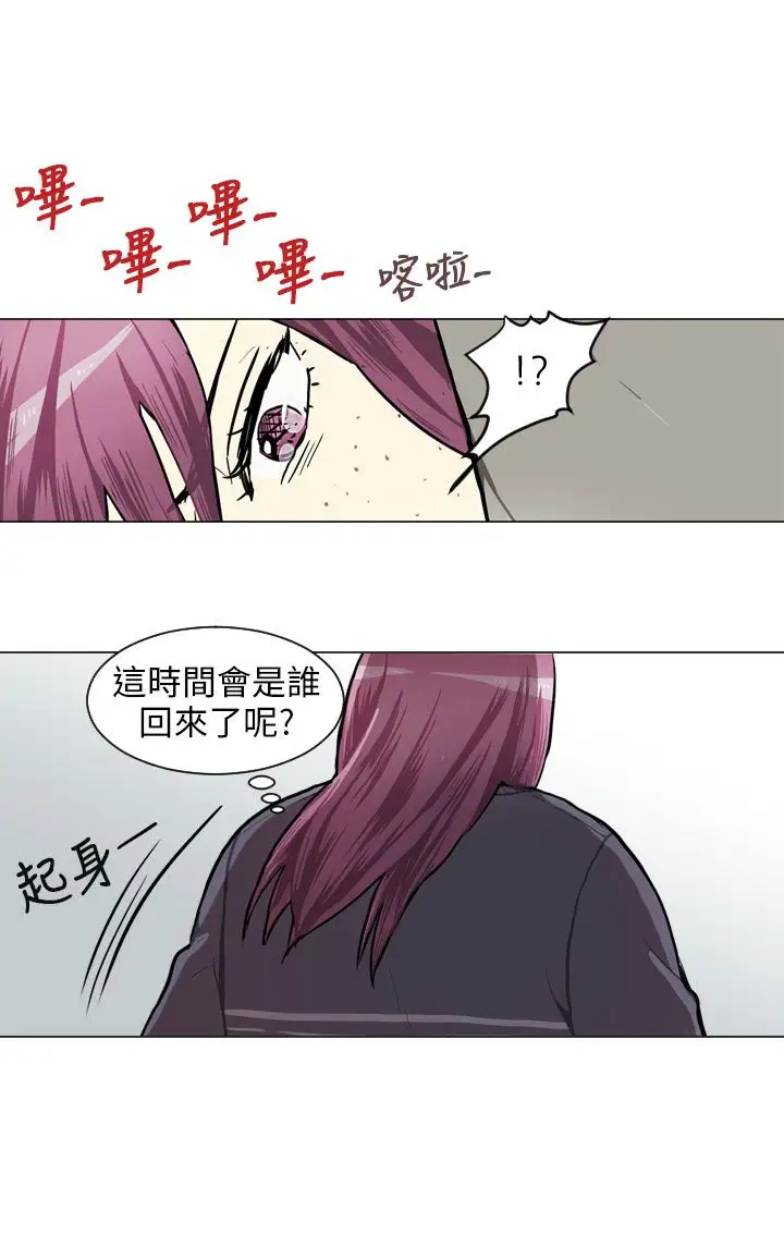 Love&ampWish第61话