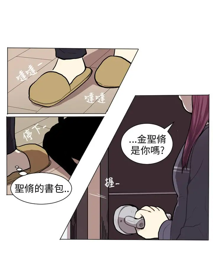 Love&Wish第61话