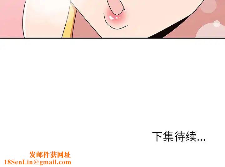 Missing9第14话