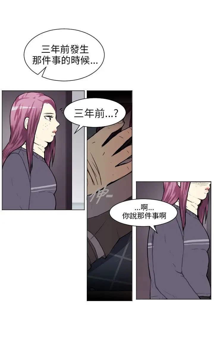 Love&ampWish第61话