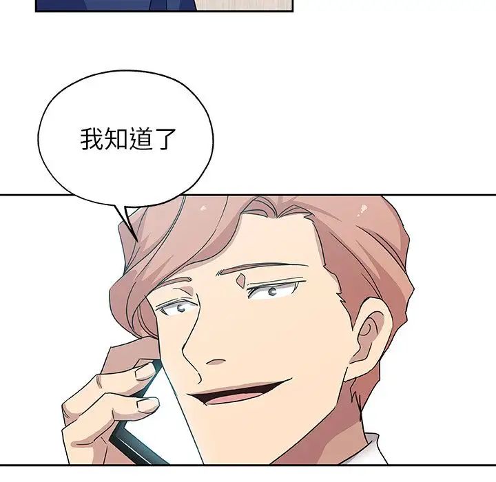 Missing9第15话