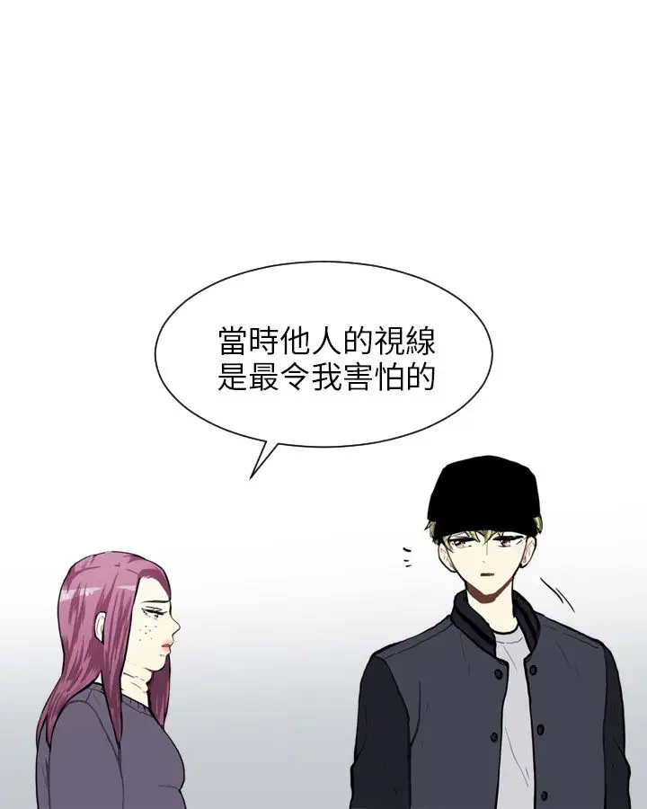 Love&Wish第61话