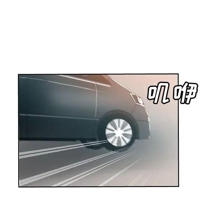 Missing9第15话