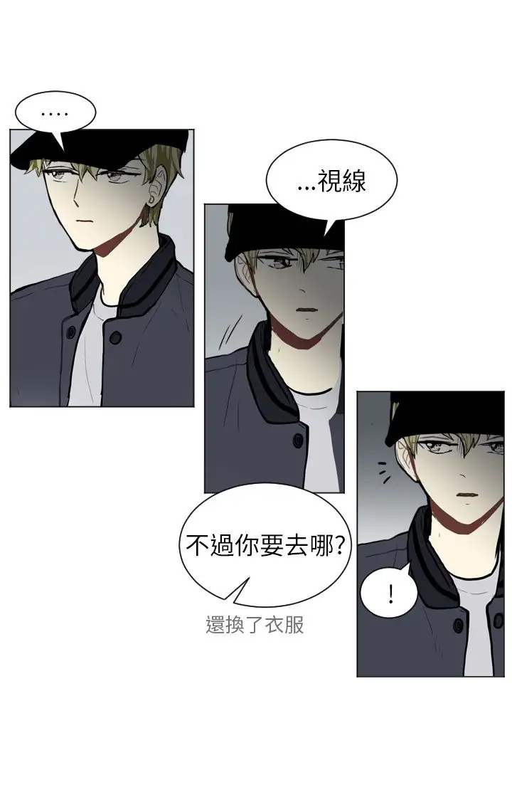 Love&ampWish第61话