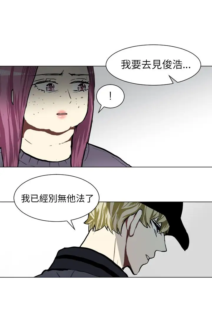 Love&ampWish第61话