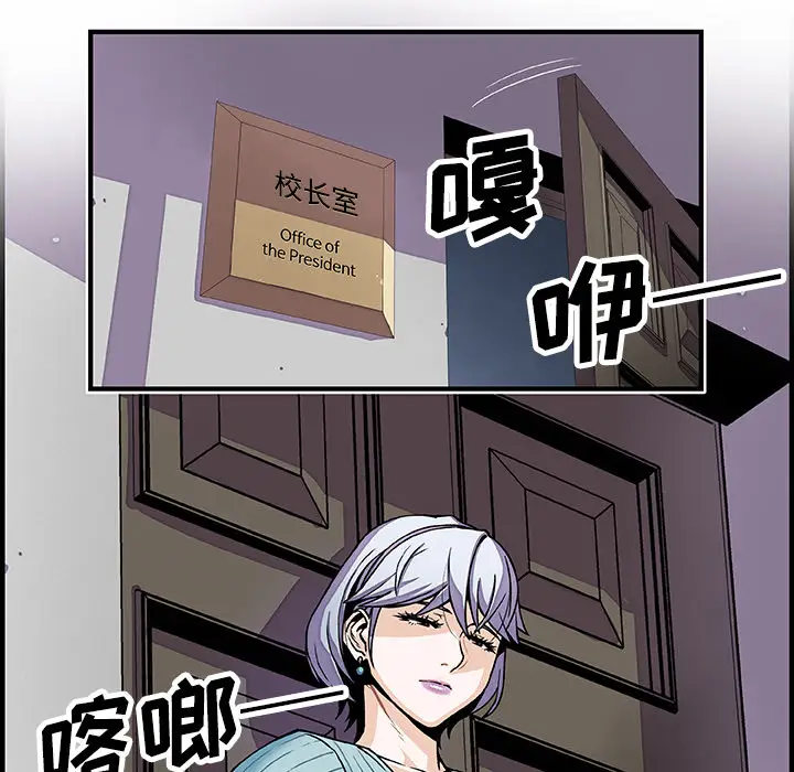 你和我的小秘密第18话