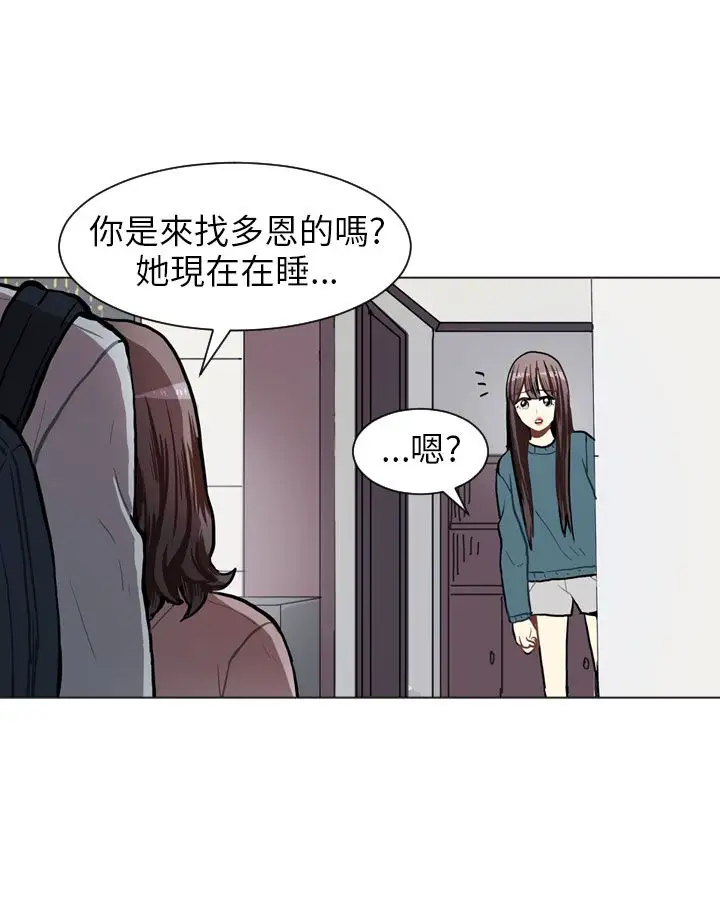 Love&ampWish第61话